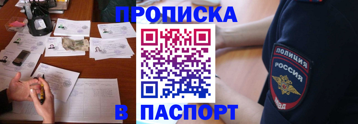 регистрация для школы в Боброве