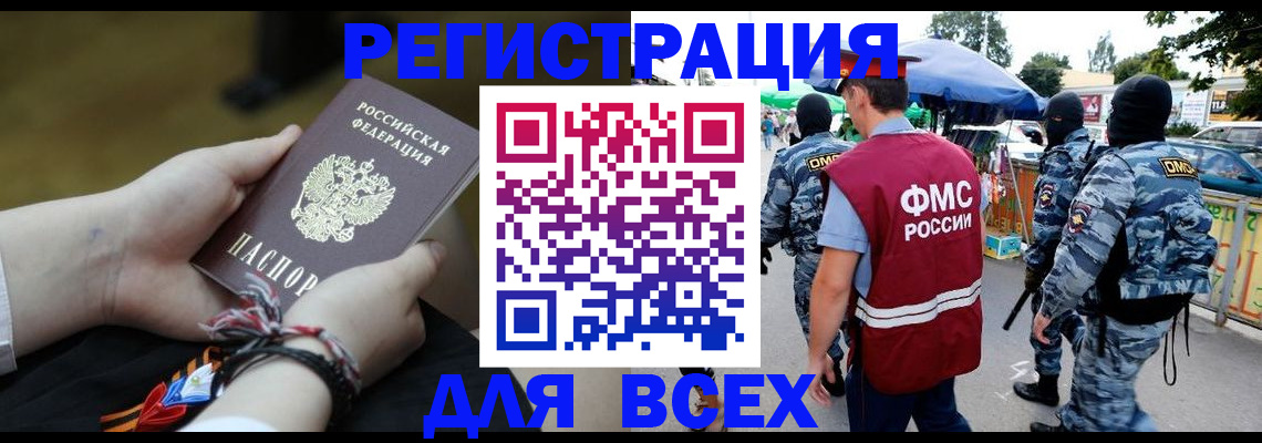 форма 3 в Боброве